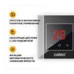Терморегулятор CALEO NOVA встраиваемый цифровой, 3,5 кВт, бежевый