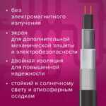 Комплект для обогрева труб с защитным экраном xLayder Pipe EHL-CR, 16 Вт/м2, 2 м