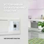 Терморегулятор CALEO 720 с адаптерами, встраиваемый цифровой, 3,5 кВт Бежевый