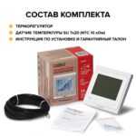 программируемый