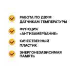 программируемый