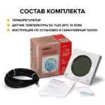 Терморегулятор CALEO С935 Wi-Fi встраиваемый, цифровой, программируемый, 3,5 кВт