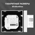 Теплый пол cаморегулируемый Caleo Platinum 50/230 Вт/м2, 1,0 м2 в комплекте с терморегулятором SM931