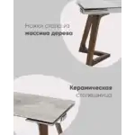 5 керамика УТ000034994 Stool Group