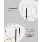 Стол обеденный Даймакс 110*110 белый мрамор УТ000036109 Stool Group