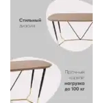 Стол обеденный Даймакс 180*90 темное дерево УТ000036113 Stool Group
