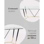 Стол обеденный Даймакс 180*90 прозрачный УТ000036108 Stool Group