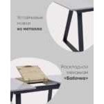 Стол обеденный Детройт раскладной 120-160*80 серый УТ000002654 Stool Group
