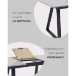 Стол обеденный Детройт раскладной 160-200*90 серый УТ000002656 Stool Group