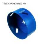 Встраиваемый светильник QUASAR 55 RND SN037