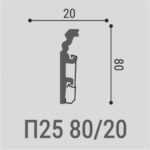 Плинтус напольный П25 80-20 BELLO DECO (Белло Деко)