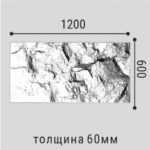 Стеновая панель C001-1 PU BELLO DECO (Белло Деко)