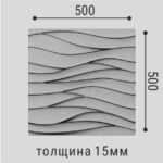 Стеновая панель СП 13 BELLO DECO (Белло Деко)
