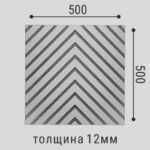Стеновая панель СП 14 BELLO DECO (Белло Деко)