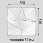 Стеновая панель СП 16 BELLO DECO (Белло Деко)