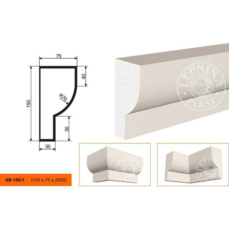 Карниз KB-150/1 150х75х2000 Карниз KB-150/1 150х75х2000