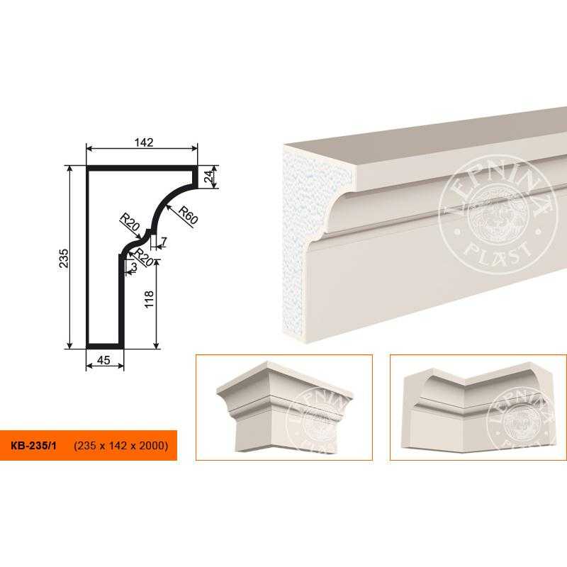 Карниз KB-235/1 235х142х2000 Карниз KB-235/1 235х142х2000