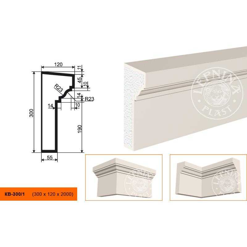 Карниз KB-300/1 300х120х2000 Карниз KB-300/1 300х120х2000