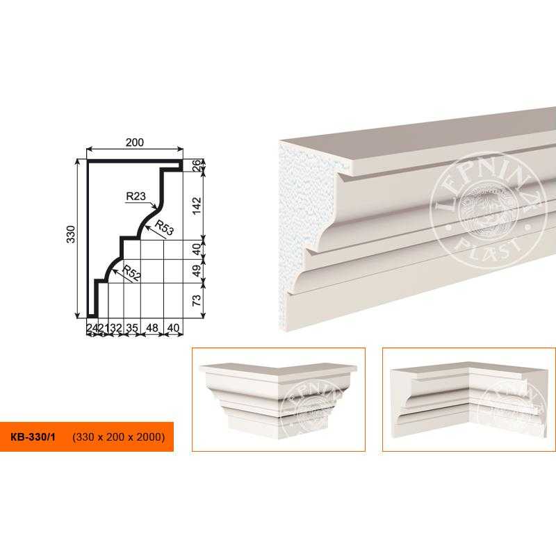 Карниз KB-330/1 330х200х2000 Карниз KB-330/1 330х200х2000