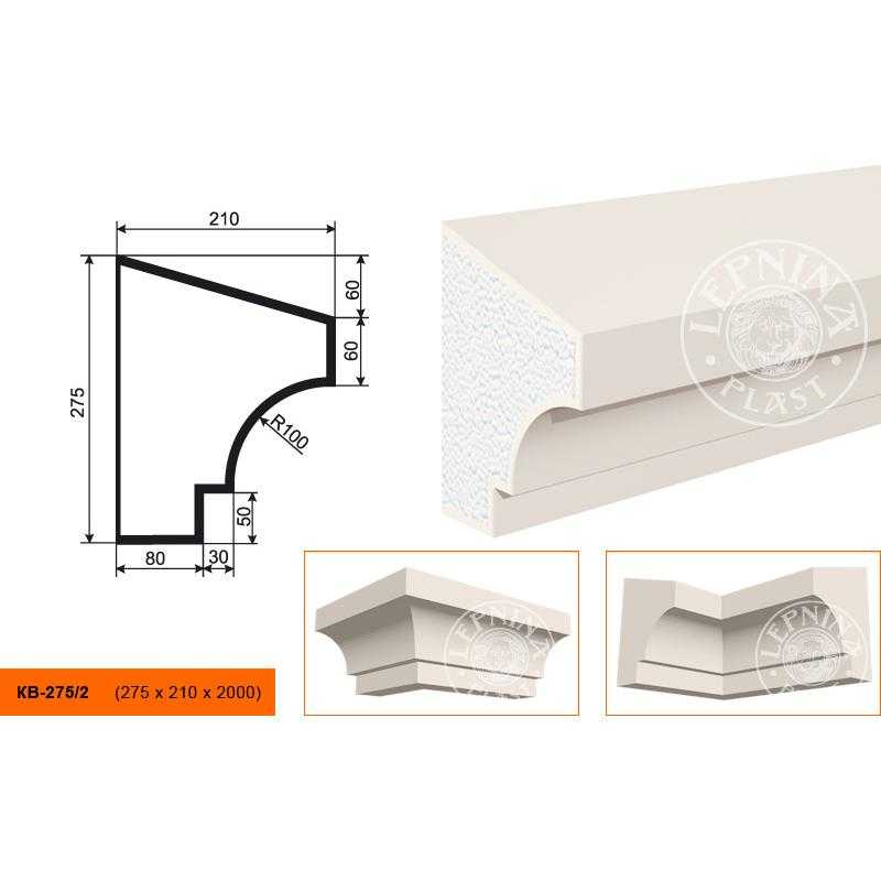 Карниз KB-275/2 275х210х2000 Карниз KB-275/2 275х210х2000