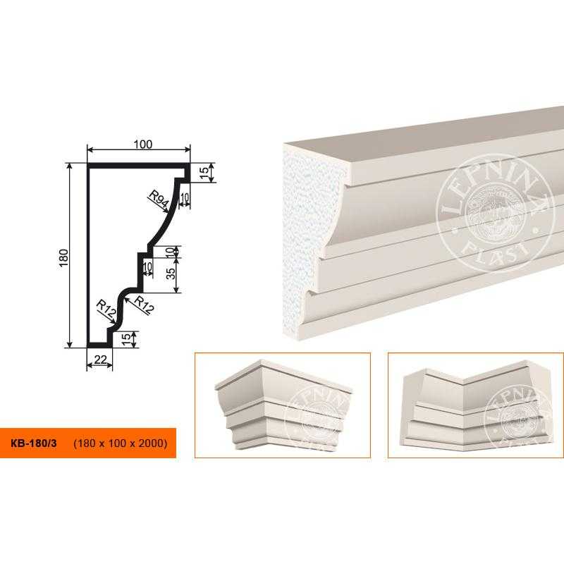 Карниз KB-180/3 180х100х2000 Карниз KB-180/3 180х100х2000