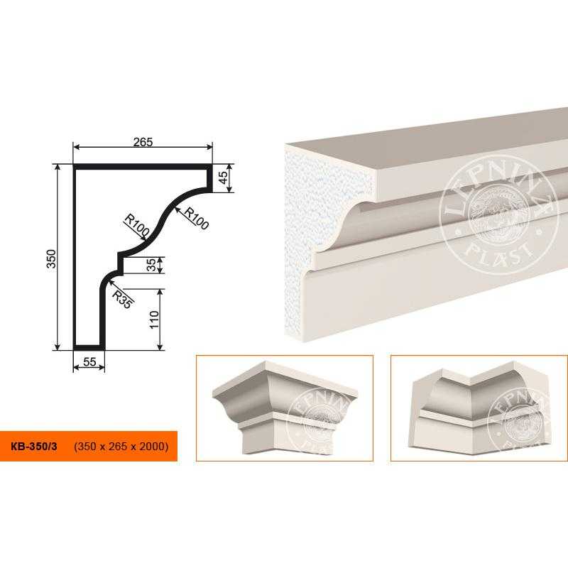 Карниз KB-350/3 350х265х2000 Карниз KB-350/3 350х265х2000