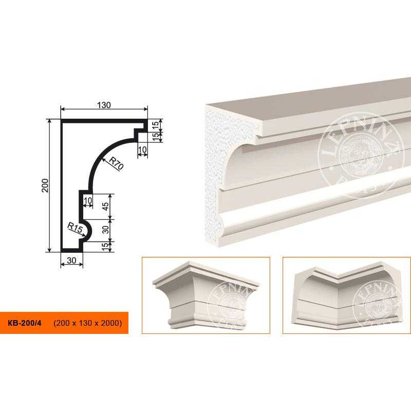 Карниз KB-200/4 200х130х2000 Карниз KB-200/4 200х130х2000