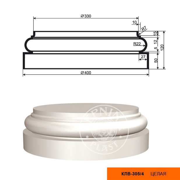 Полуколонна КЛВ-305/4 база 120*400*400 мм Полуколонна КЛВ-305/4 база 120*400*400 мм