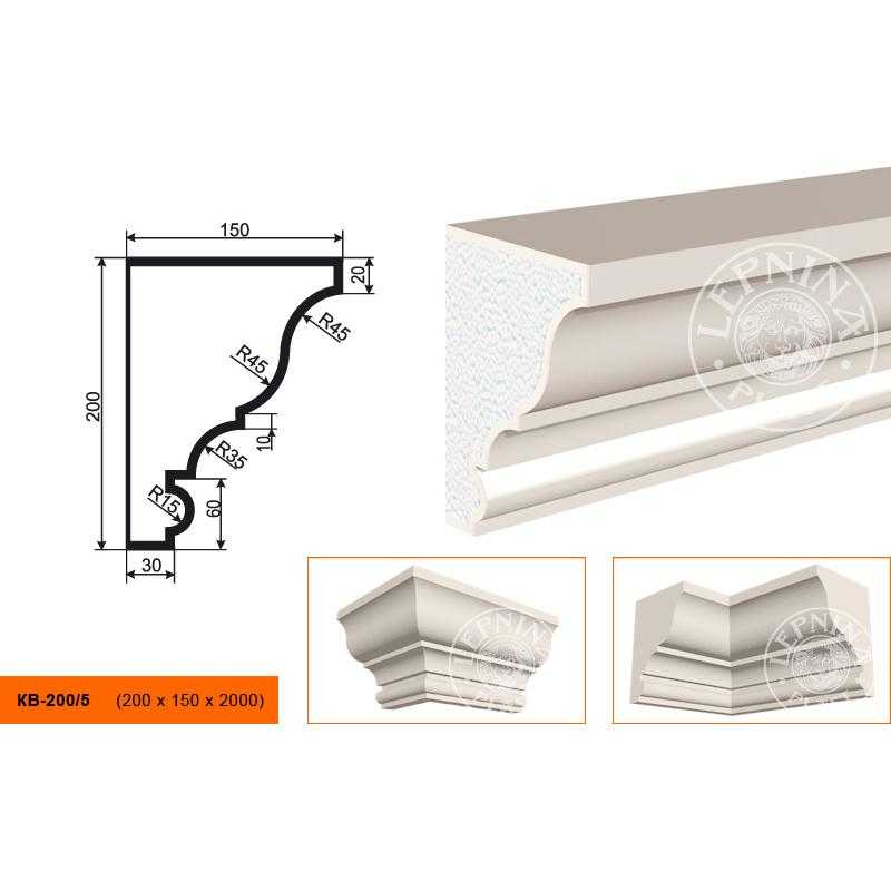 Карниз KB-200/5 200х150х2000 Карниз KB-200/5 200х150х2000