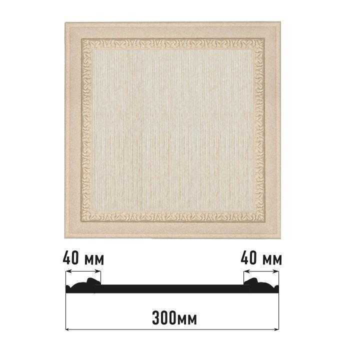 Декоративное панно DECOMASTER D30-18D 300*300*18 мм Декоративное панно DECOMASTER D30-18D 300*300*18 мм