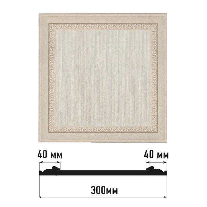 Декоративное панно DECOMASTER D30-19D 300*300*18 мм Декоративное панно DECOMASTER D30-19D 300*300*18 мм