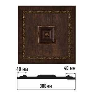 Декоративное панно DECOMASTER D31-1 300*300*32 мм