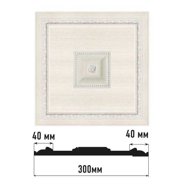 Декоративное панно DECOMASTER D31-15 300*300*32 мм Декоративное панно DECOMASTER D31-15 300*300*32 мм