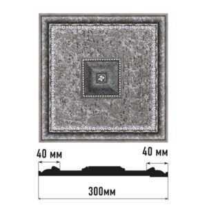 Декоративное панно DECOMASTER D31-44 300*300*32 мм