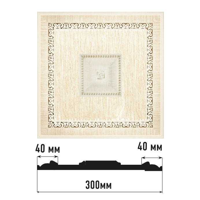 Декоративное панно DECOMASTER D31-6 300*300*32 мм Декоративное панно DECOMASTER D31-6 300*300*32 мм