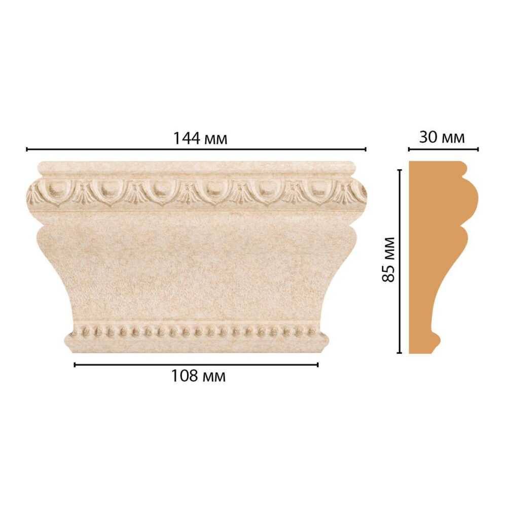 Капитель DECOMASTER D202-18D 144*85*30 мм Капитель DECOMASTER D202-18D 144*85*30 мм