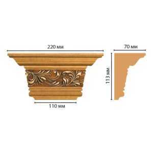 Капитель DECOMASTER D203-1223 220*113*70 мм