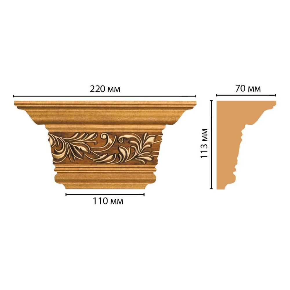 Капитель DECOMASTER D203-1223 220*113*70 мм Капитель DECOMASTER D203-1223 220*113*70 мм
