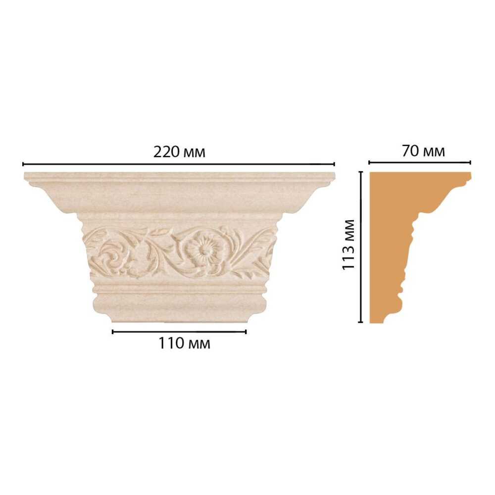 Капитель DECOMASTER D203-18D 220*113*70 мм Капитель DECOMASTER D203-18D 220*113*70 мм