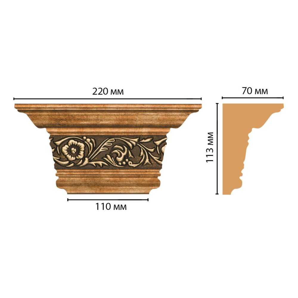 Капитель DECOMASTER D203-57 220*113*70 мм Капитель DECOMASTER D203-57 220*113*70 мм