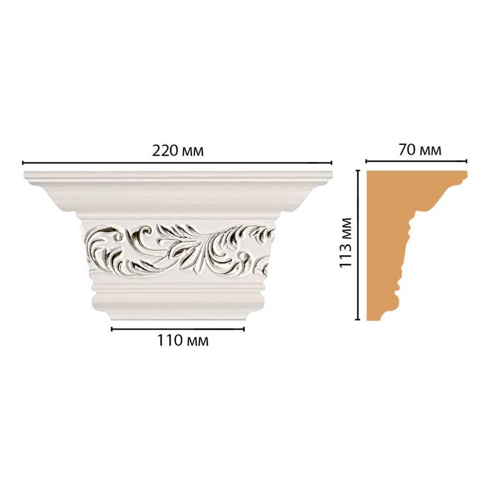 Капитель DECOMASTER D203-60 220*113*70 мм Капитель DECOMASTER D203-60 220*113*70 мм