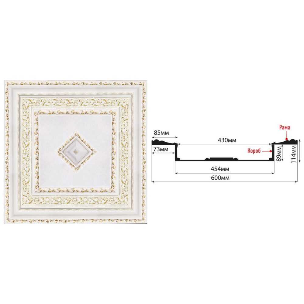 Кессон DECOMASTER KS-61-54A 600*600*114 мм Кессон DECOMASTER KS-61-54A 600*600*114 мм