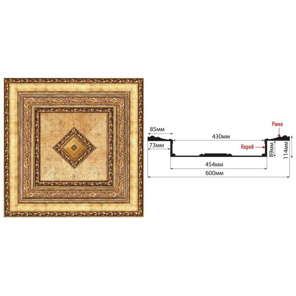 Кессон DECOMASTER KS-61-552A 600*600*114 мм Кессон DECOMASTER KS-61-552A 600*600*114 мм