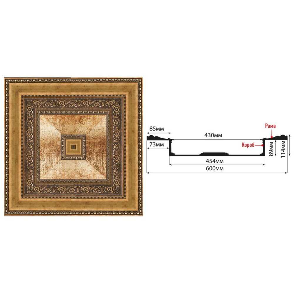 Кессон DECOMASTER KS-61-57A 600*600*114 мм Кессон DECOMASTER KS-61-57A 600*600*114 мм