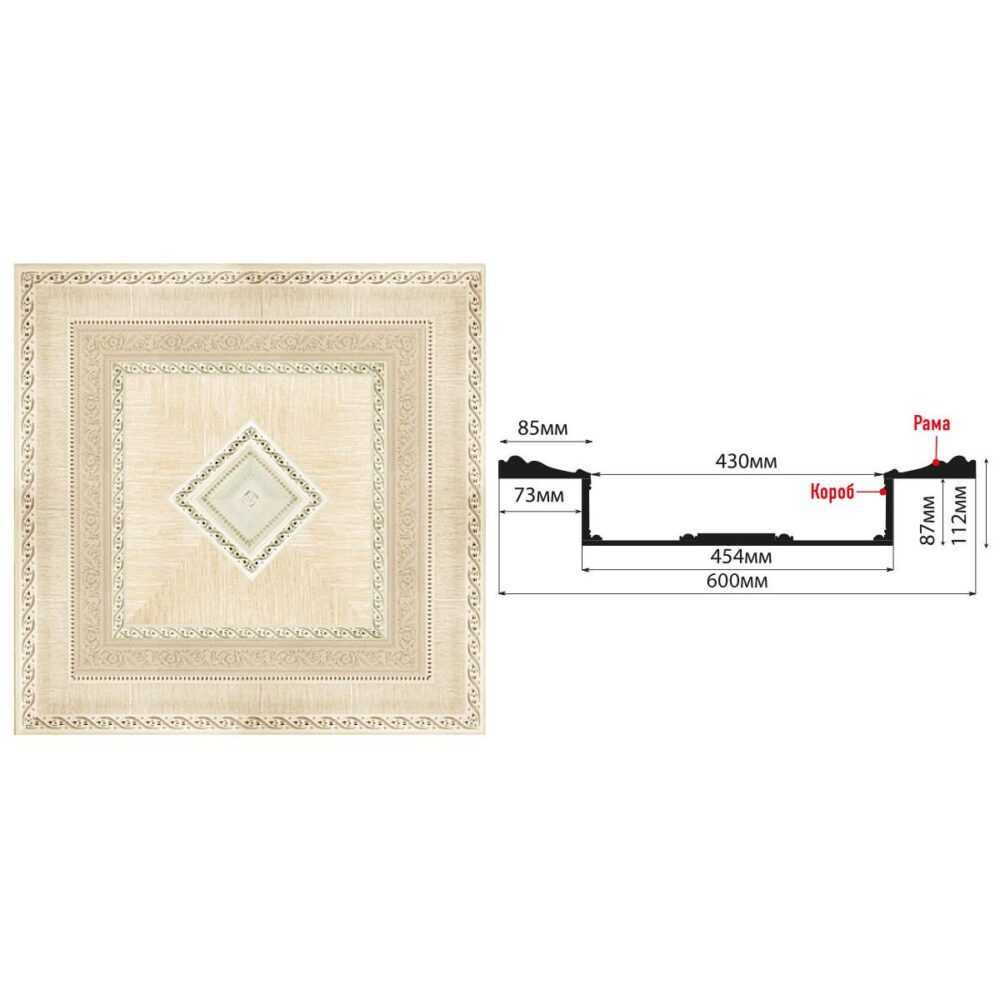 Кессон DECOMASTER KS-61-6A 600*600*112 мм Кессон DECOMASTER KS-61-6A 600*600*112 мм