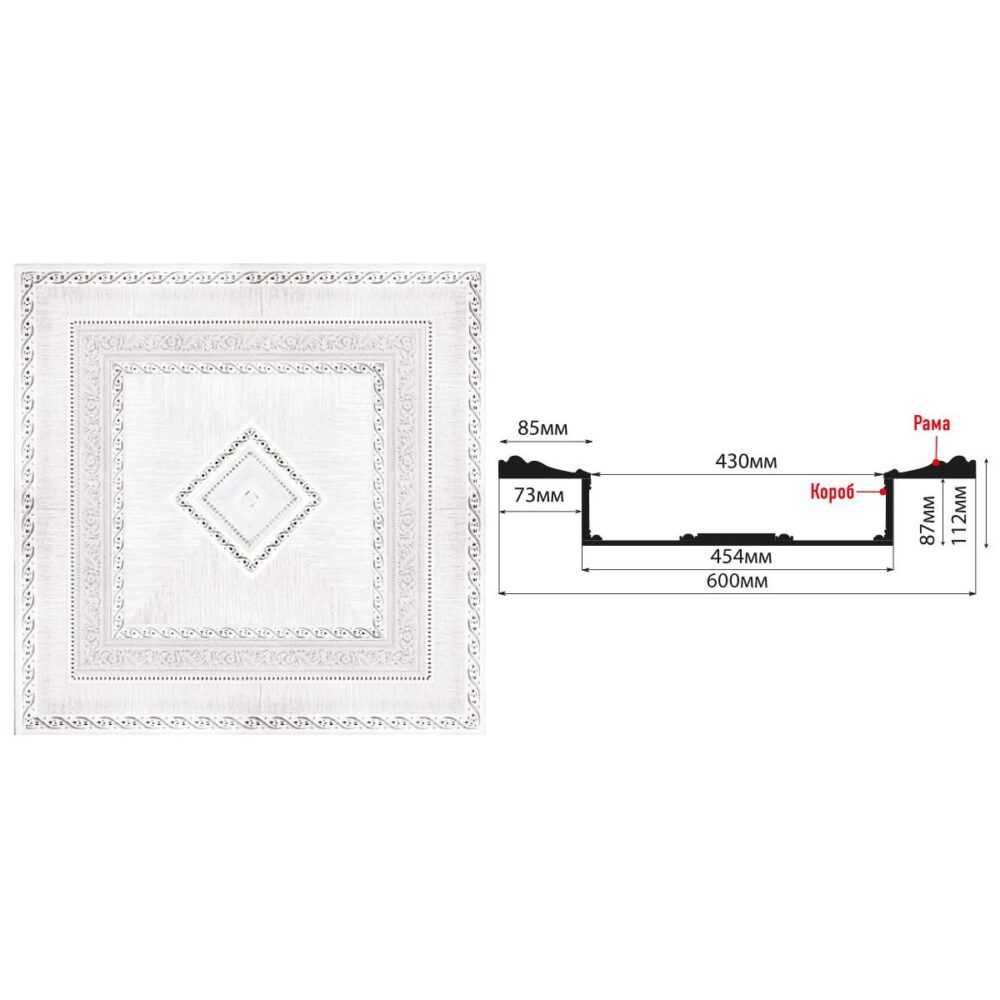 Кессон DECOMASTER KS-61-7DA 600*600*114 мм Кессон DECOMASTER KS-61-7DA 600*600*114 мм