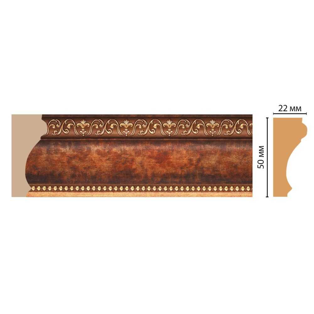 Молдинг DECOMASTER 151-767 50*22*2400 мм Молдинг DECOMASTER 151-767 50*22*2400 мм