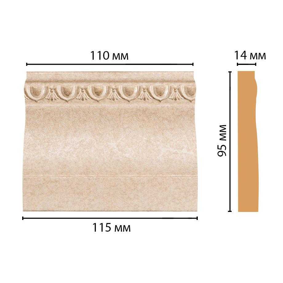 Основание DECOMASTER D204-18D 115*95*14 мм Основание DECOMASTER D204-18D 115*95*14 мм
