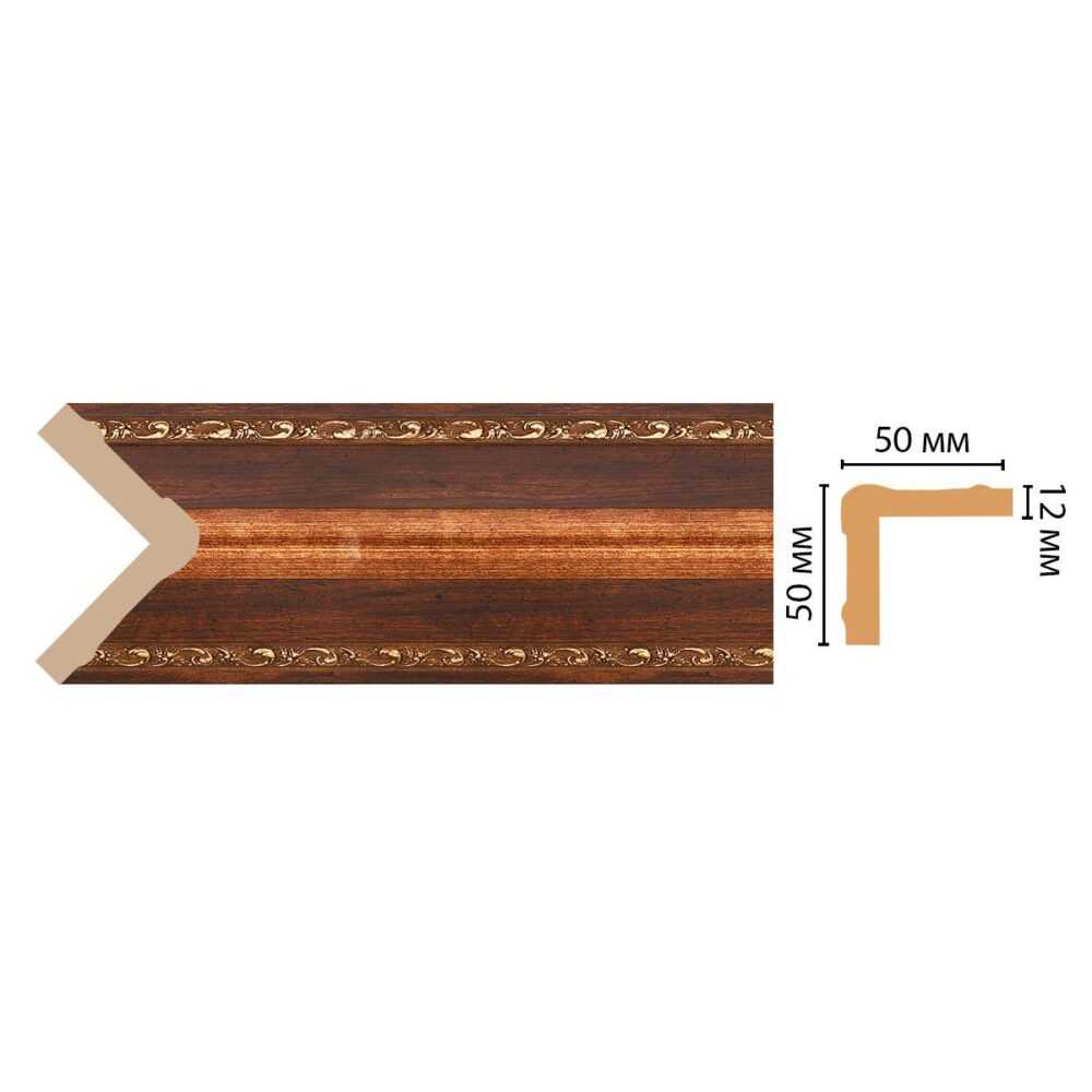 Угол DECOMASTER 142-1084 50*50*2400 мм Угол DECOMASTER 142-1084 50*50*2400 мм