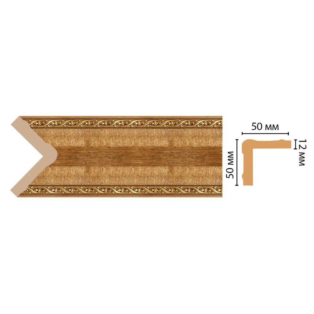 Угол DECOMASTER 142-4 50*50*2400 мм Угол DECOMASTER 142-4 50*50*2400 мм